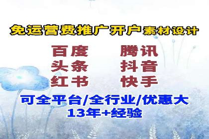 精准投放：信息流广告运营成功案例分享